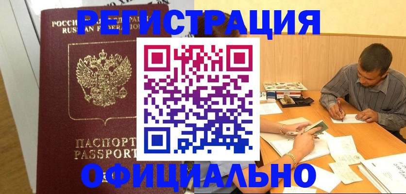 форма 3 в Таганроге